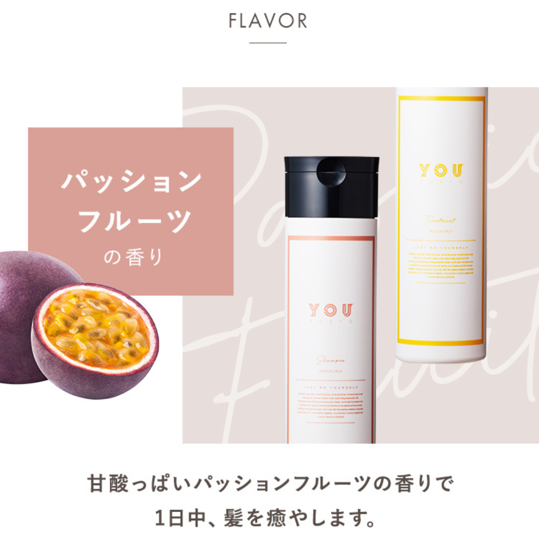 【天パの日】パーソナライズ シャンプー&トリートメント(パッションフルーツ)