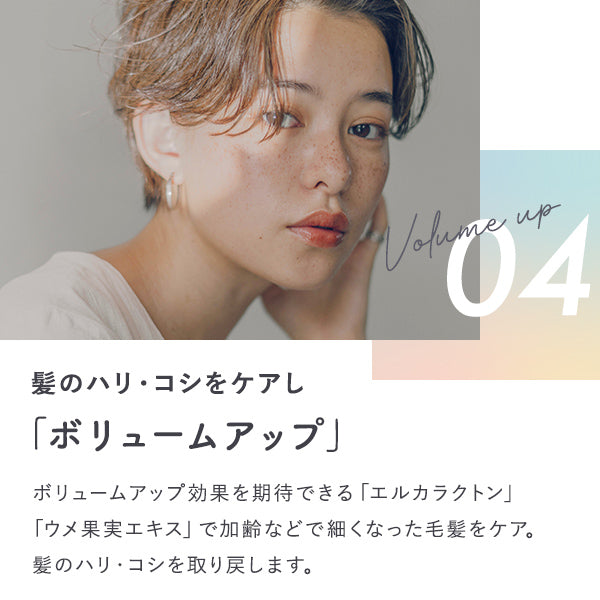 【天パの日】パーソナライズ シャンプー&トリートメント(パッションフルーツ)