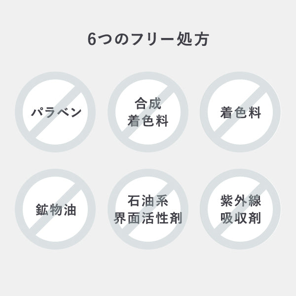 パーソナライズ シャンプー&トリートメント(シトラス)