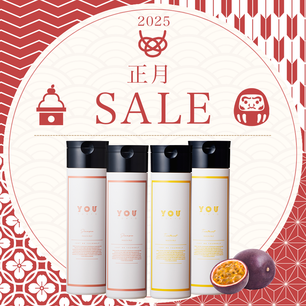 【福袋】シャンプー&トリートメント