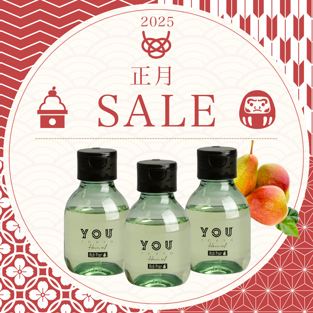 【福袋】ヘアオイル3本セット