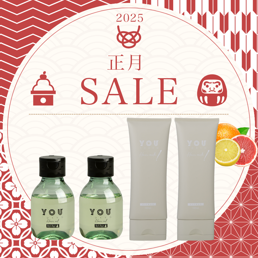 【福袋】アウトバスケアセット