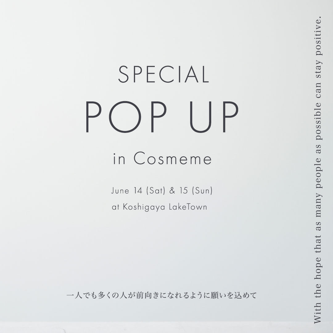 6月14日(土) ヘアアレンジ+商品お渡し券