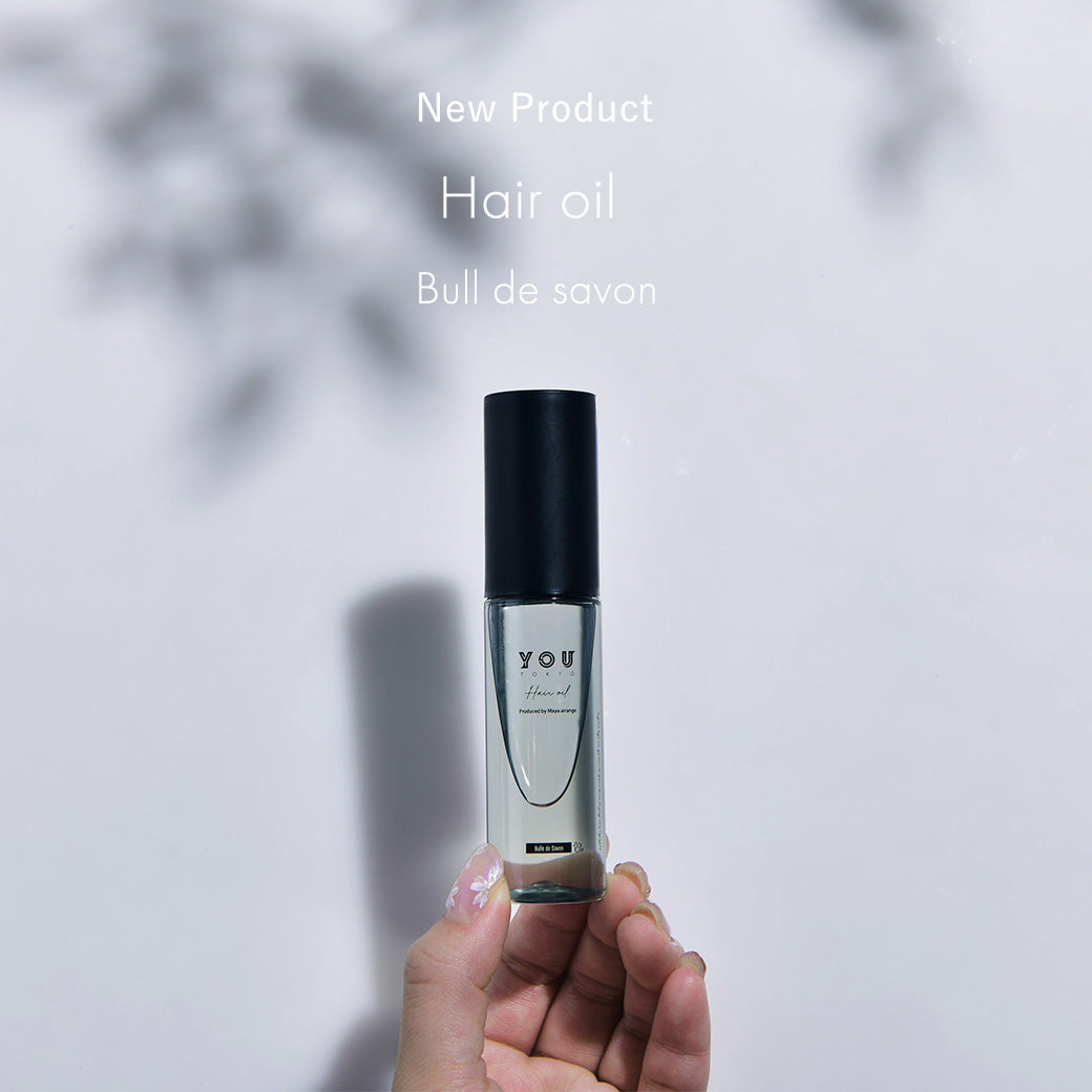 ヘアオイル(ビュルデサボン)