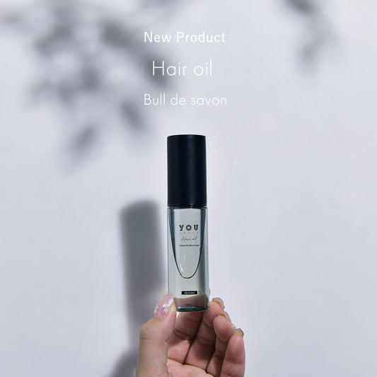 ヘアオイル(ビュルデサボン)