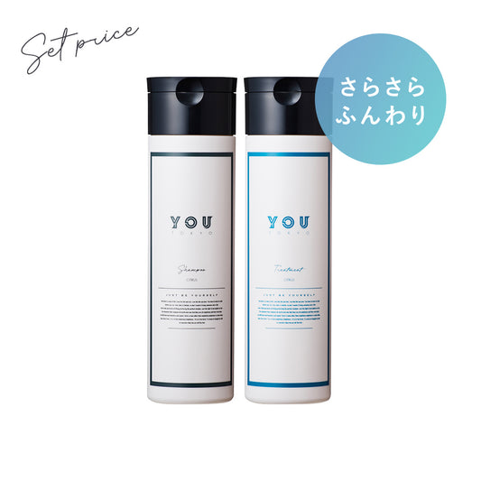 パーソナライズ シャンプー&トリートメント(シトラス)