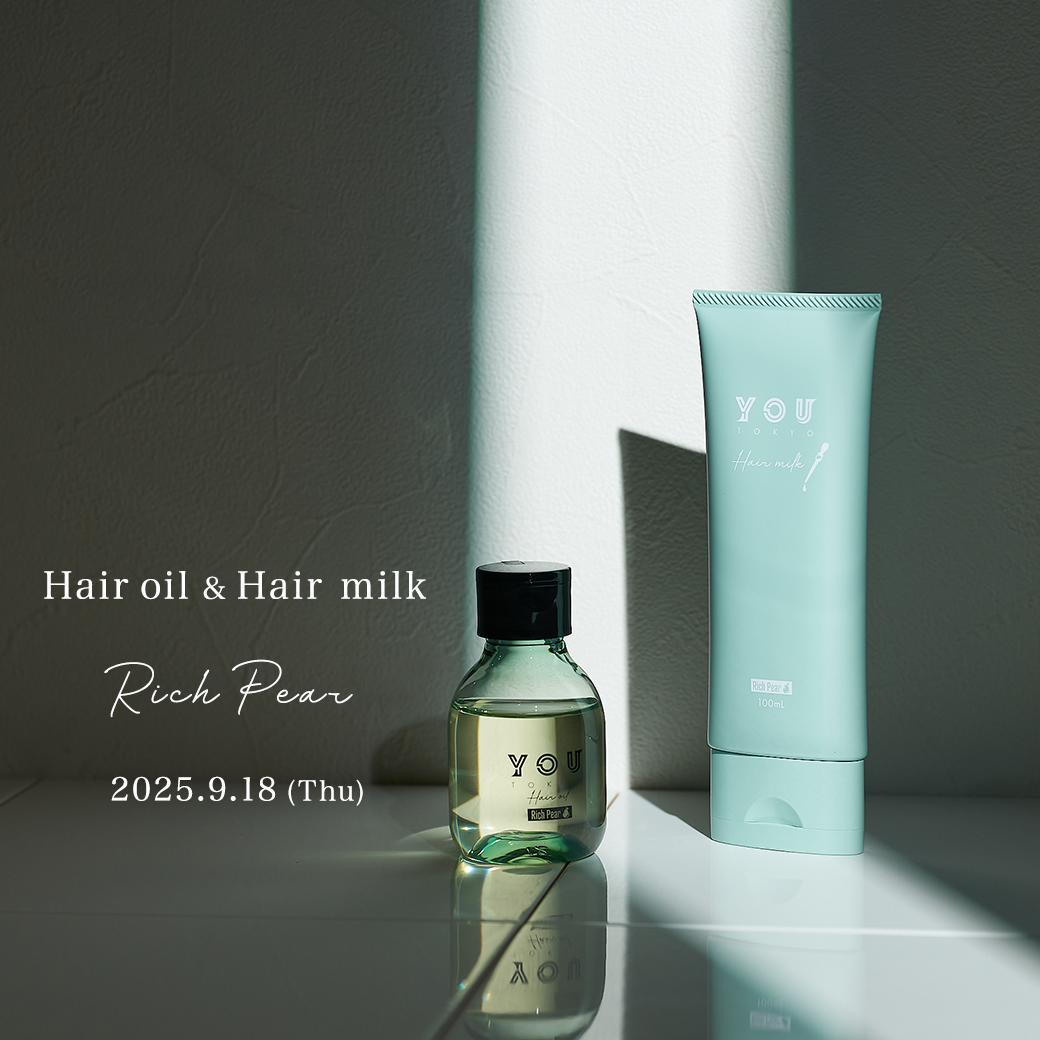 【予約受付中】ヘアオイル＆ヘアミルク（リッチペアー）　※9月18日以降順次発送