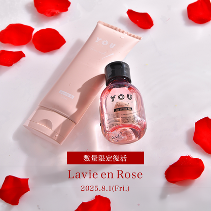YOU TOKYO ヘアミルク　100ml✕2本セット YOU TOKYO ヘアミルク 100ml 2本 （ シトラス ）まとめ割 ☆通常