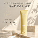 ヘアクレンジング