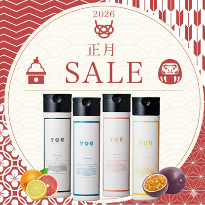 【福袋】シャンプー＆トリートメント