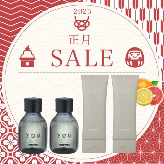 【福袋】ヘアオイル2本＆ヘアミルク2本セット ※1月6日以降順次発送