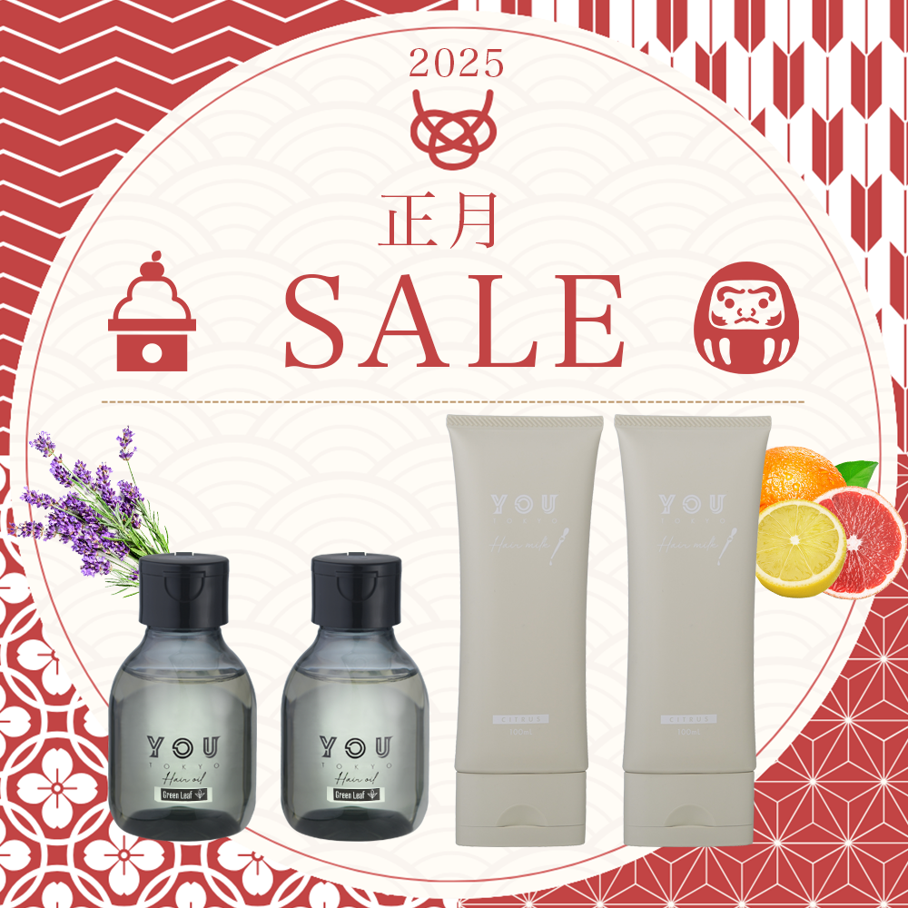 【福袋】ヘアオイル2本＆ヘアミルク2本セット ※1月6日以降順次発送